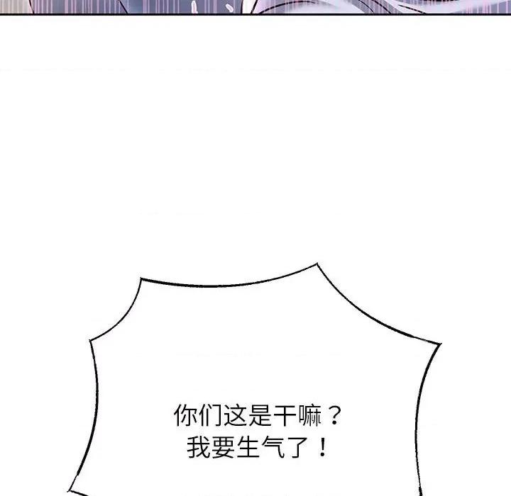 重生之长枪无敌 重生之长枪无敌-重生之长枪无敌 第25话 第131页