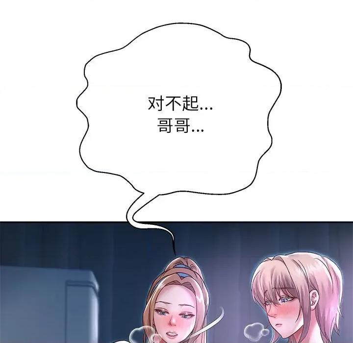 重生之长枪无敌 重生之长枪无敌-重生之长枪无敌 第25话 第134页