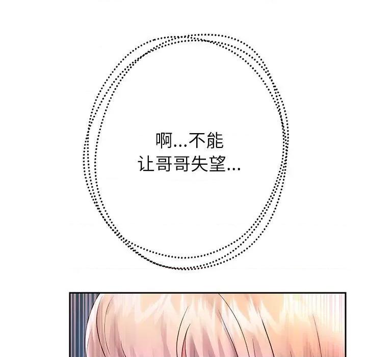 重生之长枪无敌 重生之长枪无敌-重生之长枪无敌 第25话 第136页