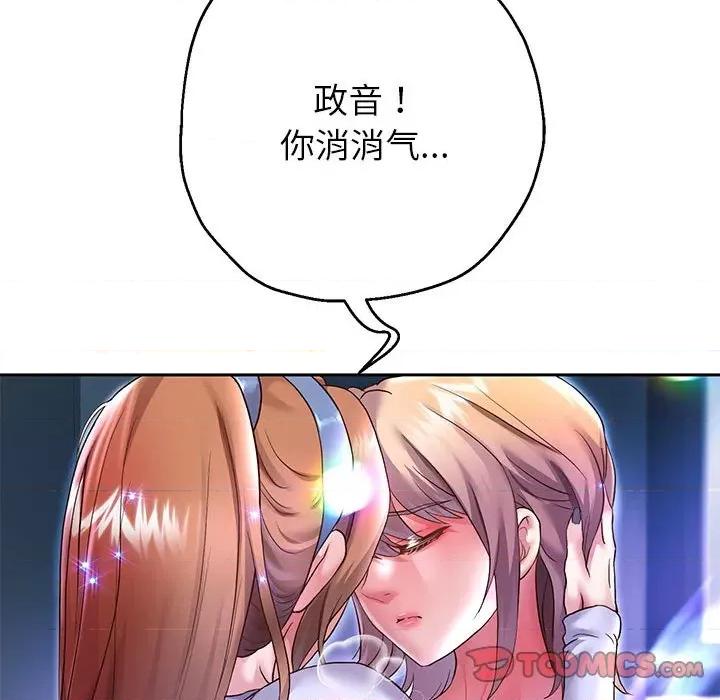 重生之长枪无敌 重生之长枪无敌-重生之长枪无敌 第25话 第138页