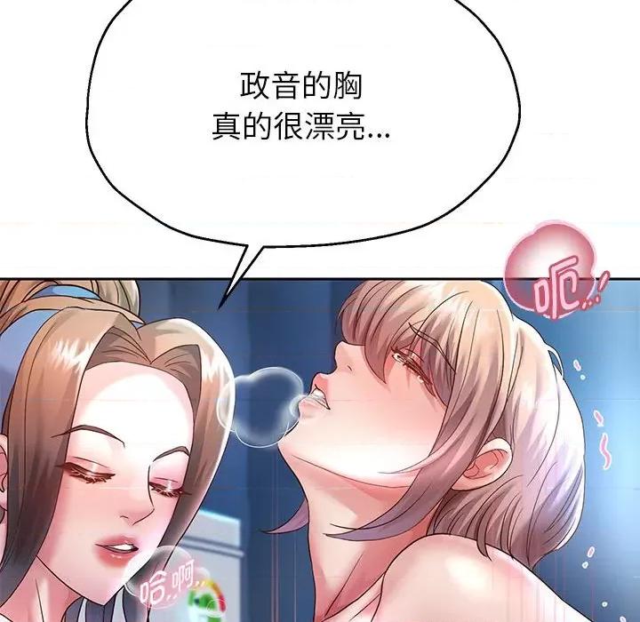 重生之长枪无敌 重生之长枪无敌-重生之长枪无敌 第25话 第144页