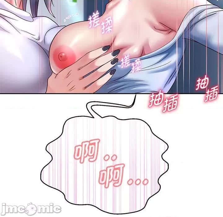 重生之长枪无敌 重生之长枪无敌-重生之长枪无敌 第25话 第145页