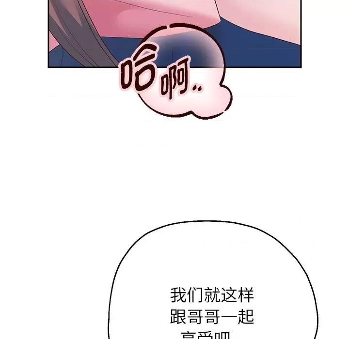 重生之长枪无敌 重生之长枪无敌-重生之长枪无敌 第26话 第13页