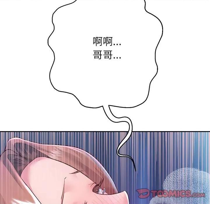 重生之长枪无敌 重生之长枪无敌-重生之长枪无敌 第26话 第21页