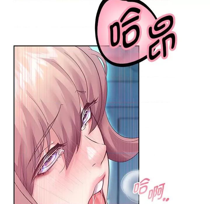 重生之长枪无敌 重生之长枪无敌-重生之长枪无敌 第26话 第27页