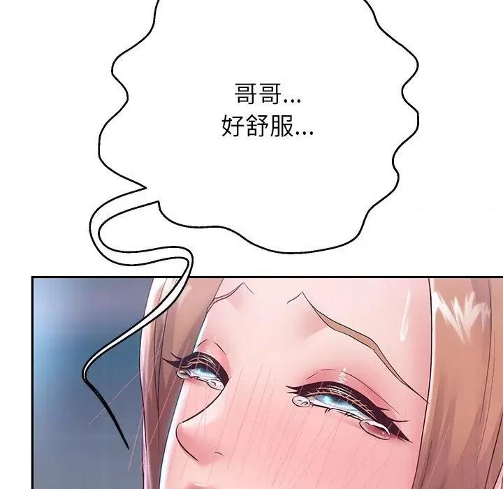 重生之长枪无敌 重生之长枪无敌-重生之长枪无敌 第26话 第29页