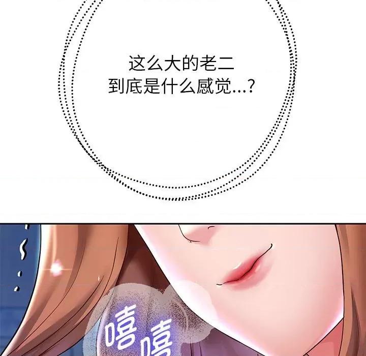 重生之长枪无敌 重生之长枪无敌-重生之长枪无敌 第26话 第31页