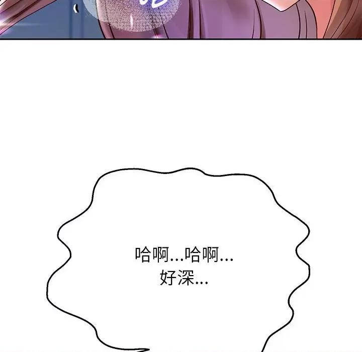 重生之长枪无敌 重生之长枪无敌-重生之长枪无敌 第26话 第32页