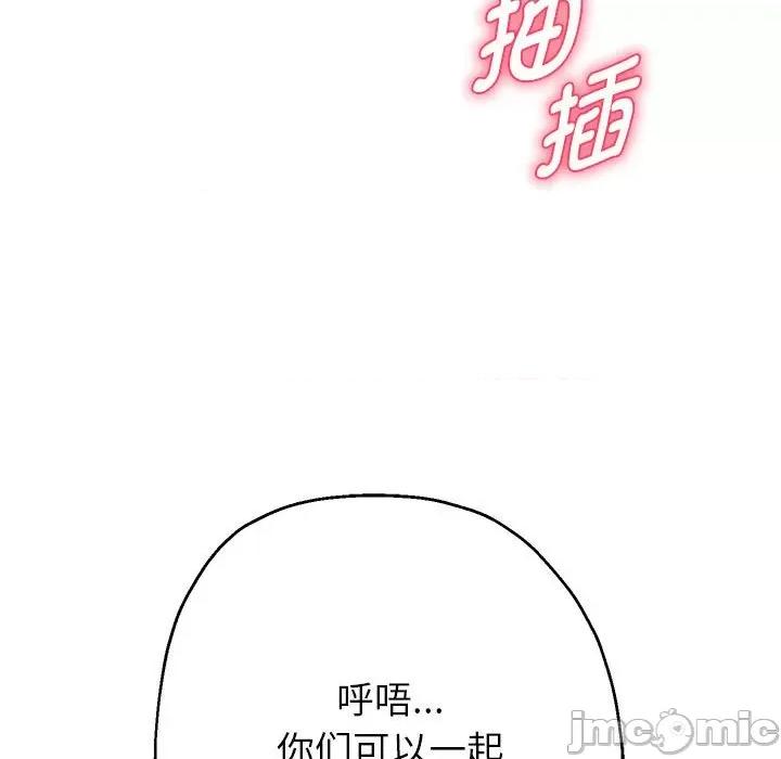 重生之长枪无敌 重生之长枪无敌-重生之长枪无敌 第26话 第35页