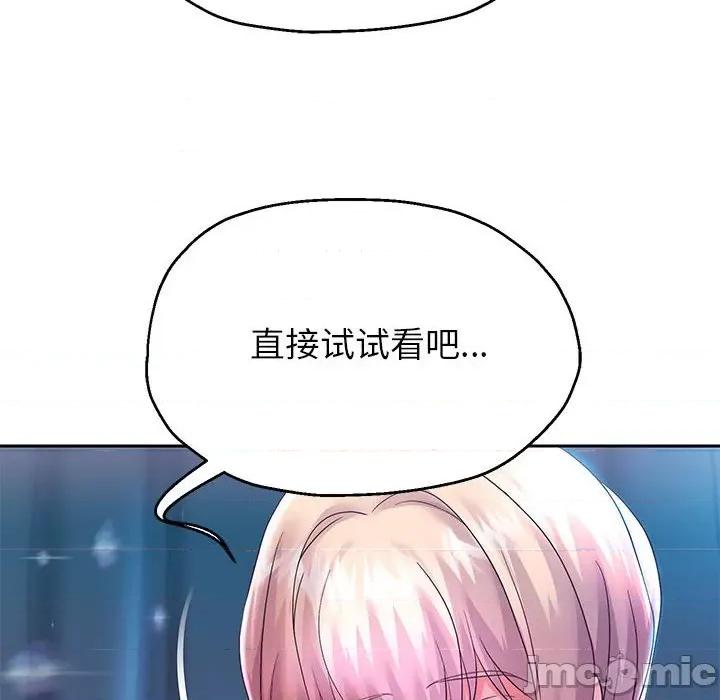 重生之长枪无敌 重生之长枪无敌-重生之长枪无敌 第26话 第40页