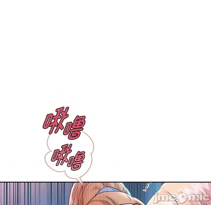重生之长枪无敌 重生之长枪无敌-重生之长枪无敌 第26话 第45页
