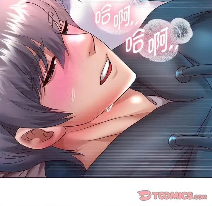 重生之长枪无敌 重生之长枪无敌-重生之长枪无敌 第26话 第48页