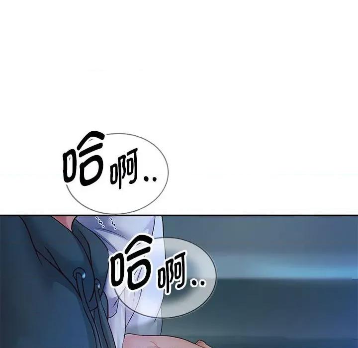重生之长枪无敌 重生之长枪无敌-重生之长枪无敌 第26话 第52页