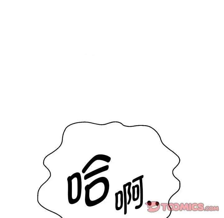 重生之长枪无敌 重生之长枪无敌-重生之长枪无敌 第26话 第57页