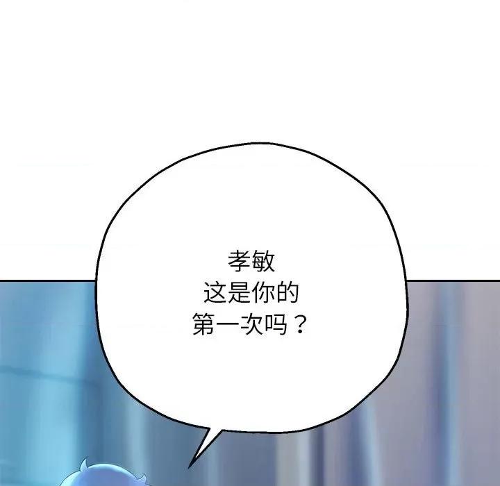 重生之长枪无敌 重生之长枪无敌-重生之长枪无敌 第26话 第62页