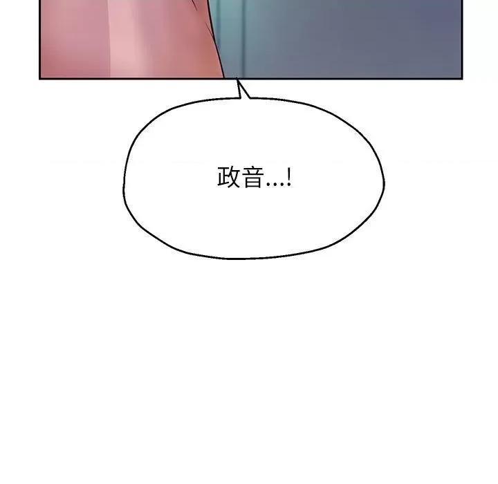 重生之长枪无敌 重生之长枪无敌-重生之长枪无敌 第26话 第71页