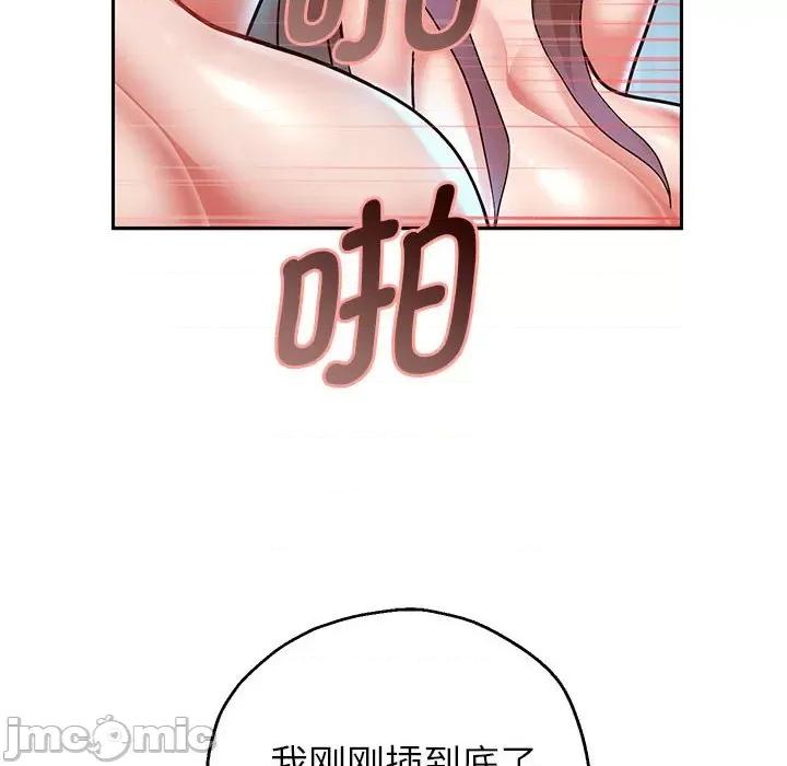 重生之长枪无敌 重生之长枪无敌-重生之长枪无敌 第26话 第80页