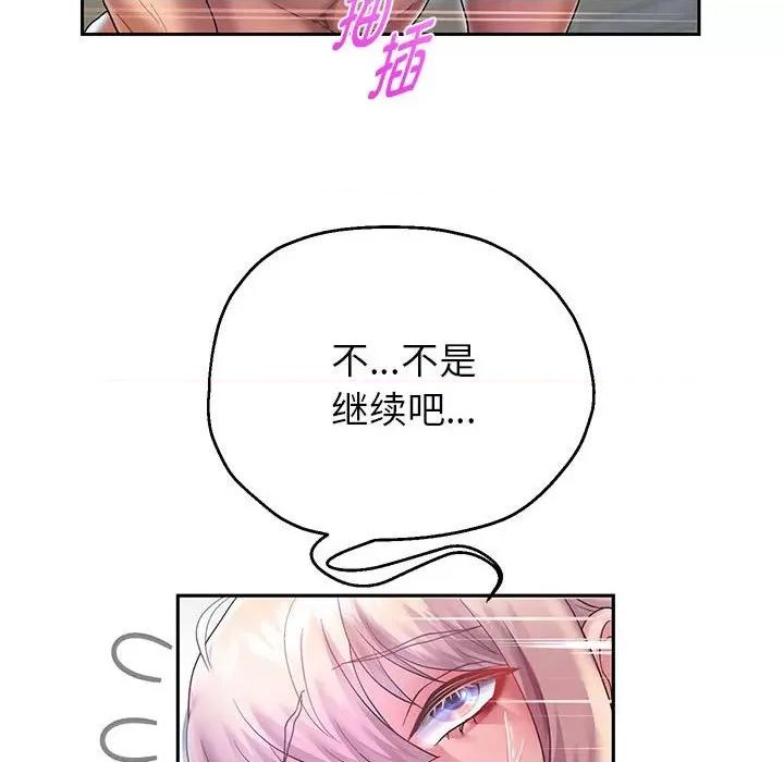 重生之长枪无敌 重生之长枪无敌-重生之长枪无敌 第26话 第82页