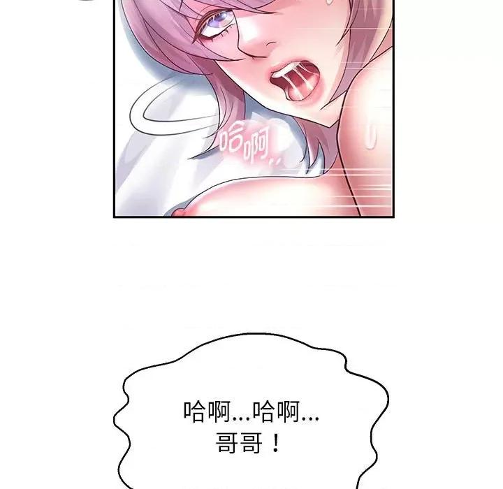 重生之长枪无敌 重生之长枪无敌-重生之长枪无敌 第26话 第83页