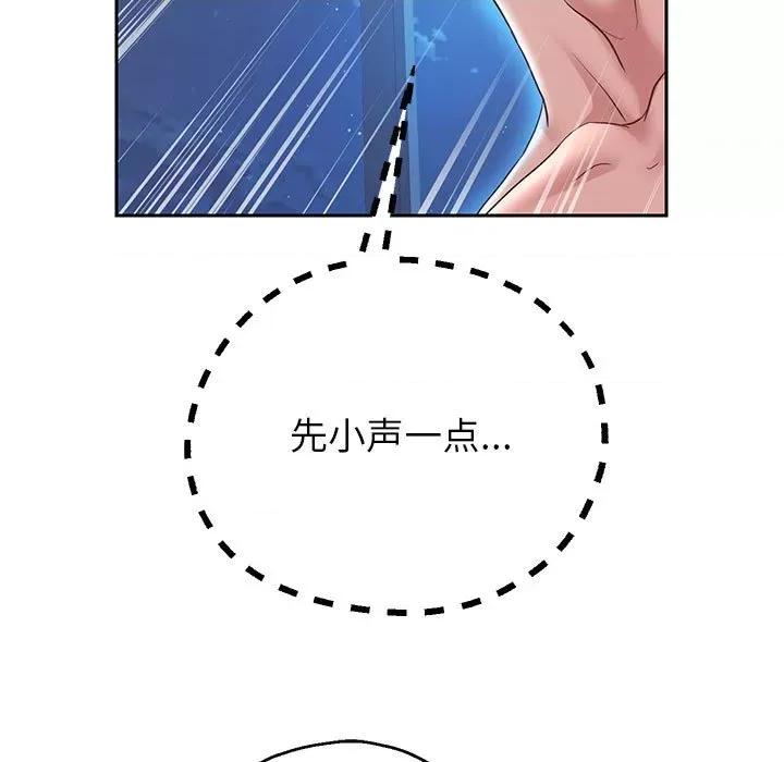 重生之长枪无敌 重生之长枪无敌-重生之长枪无敌 第26话 第87页