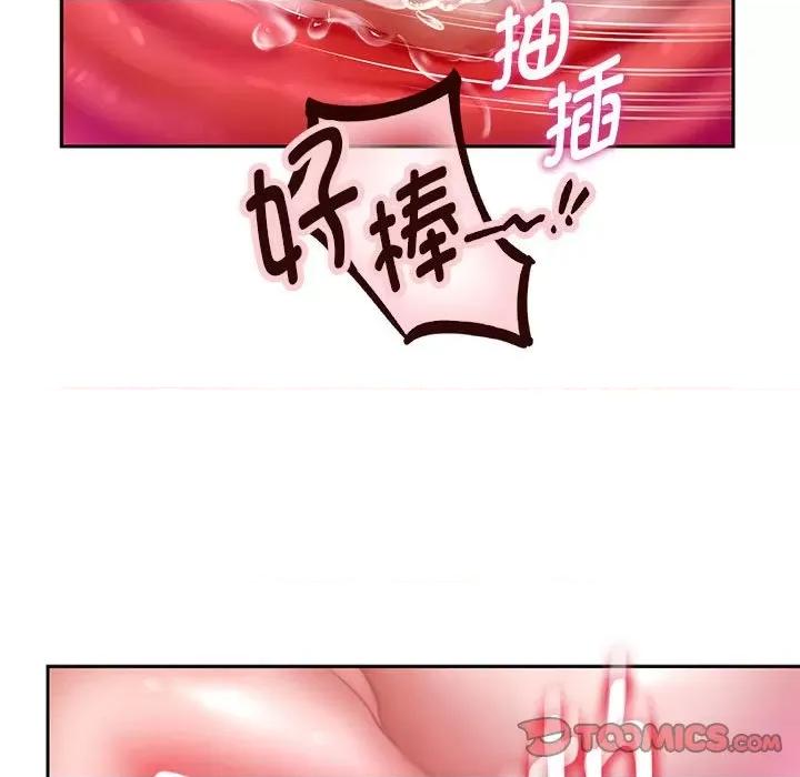 重生之长枪无敌 重生之长枪无敌-重生之长枪无敌 第26话 第93页