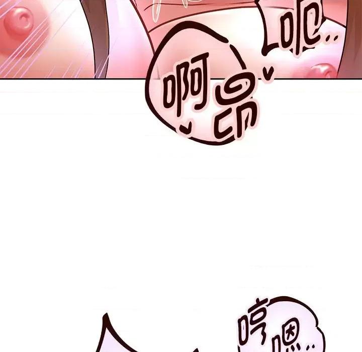重生之长枪无敌 重生之长枪无敌-重生之长枪无敌 第26话 第97页