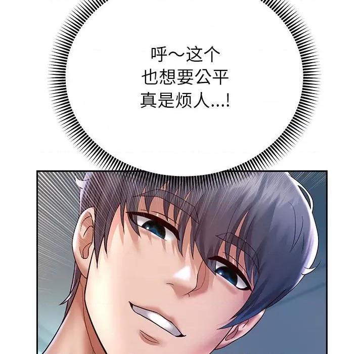 重生之长枪无敌 重生之长枪无敌-重生之长枪无敌 第26话 第101页