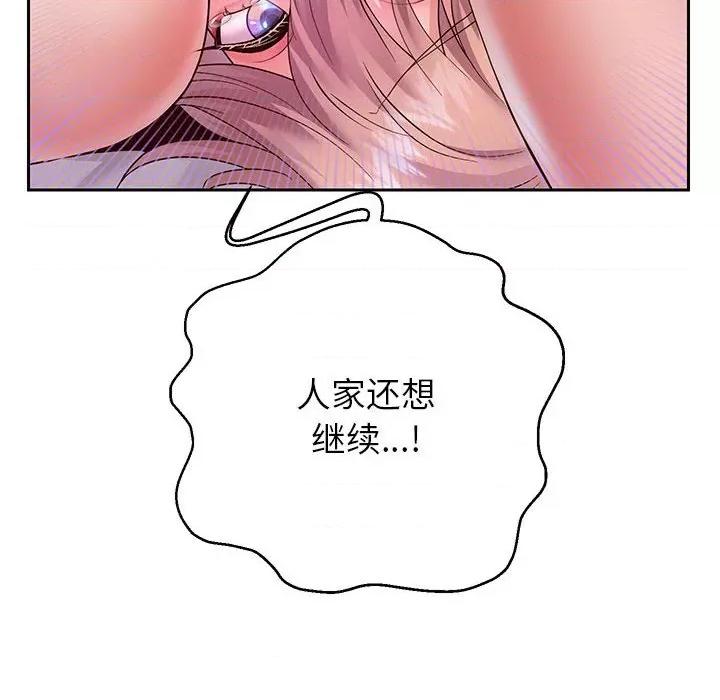 重生之长枪无敌 重生之长枪无敌-重生之长枪无敌 第26话 第107页