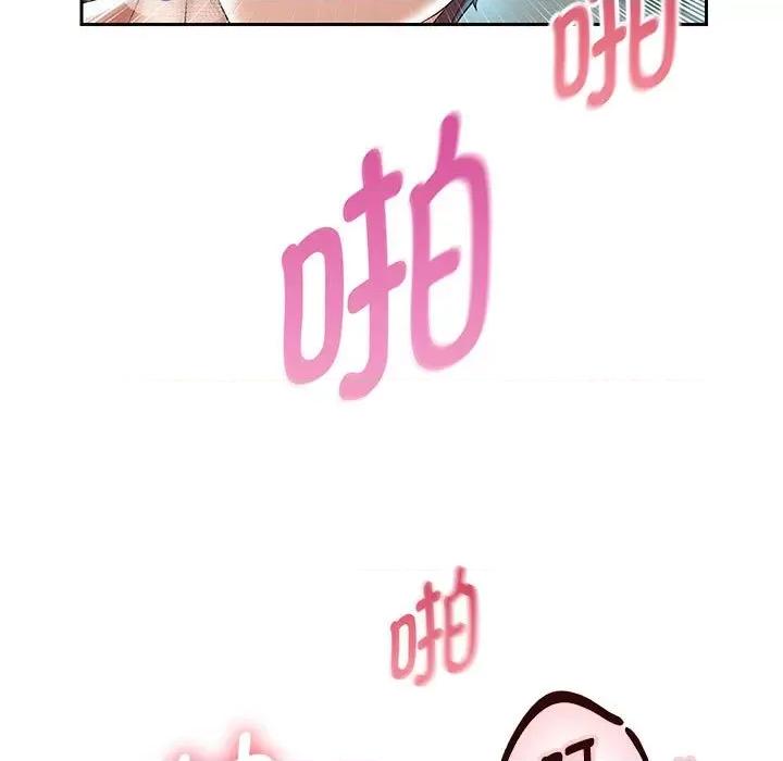 重生之长枪无敌 重生之长枪无敌-重生之长枪无敌 第26话 第116页