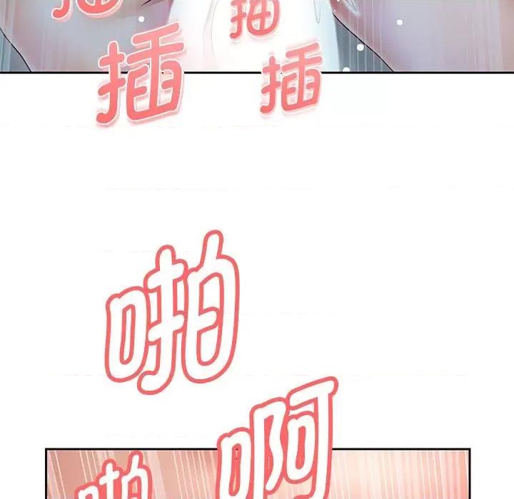 重生之长枪无敌 重生之长枪无敌-重生之长枪无敌 第26话 第122页