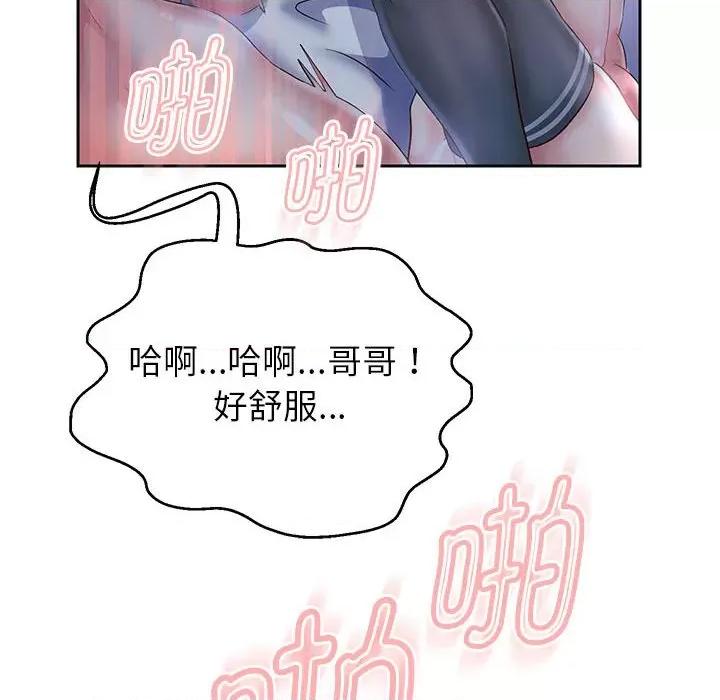 重生之长枪无敌 重生之长枪无敌-重生之长枪无敌 第26话 第127页