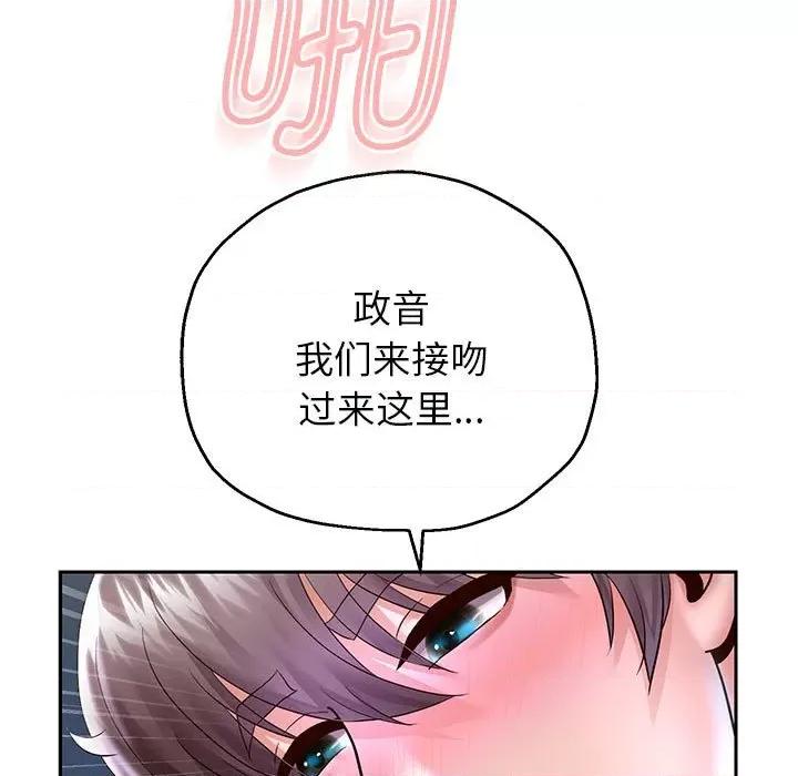 重生之长枪无敌 重生之长枪无敌-重生之长枪无敌 第26话 第128页
