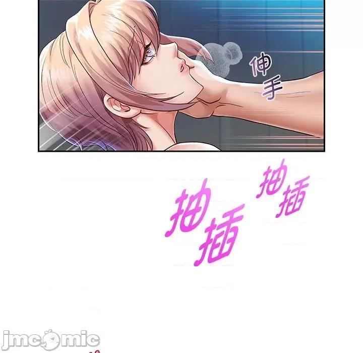 重生之长枪无敌 重生之长枪无敌-重生之长枪无敌 第26话 第130页