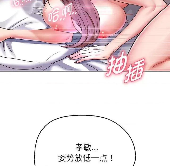 重生之长枪无敌 重生之长枪无敌-重生之长枪无敌 第26话 第136页