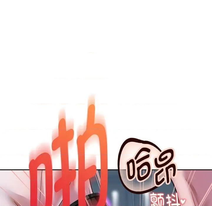 重生之长枪无敌 重生之长枪无敌-重生之长枪无敌 第26话 第141页