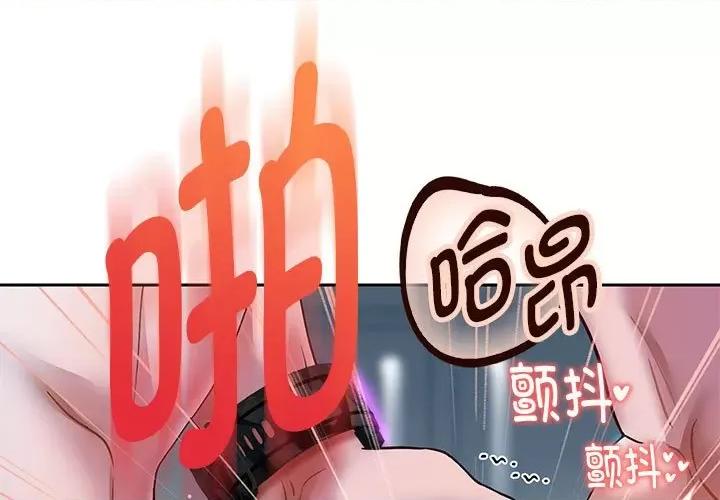 重生之长枪无敌 重生之长枪无敌-重生之长枪无敌 第27话 第1页