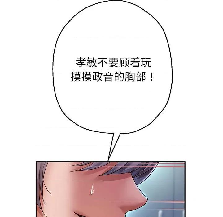 重生之长枪无敌 重生之长枪无敌-重生之长枪无敌 第27话 第11页