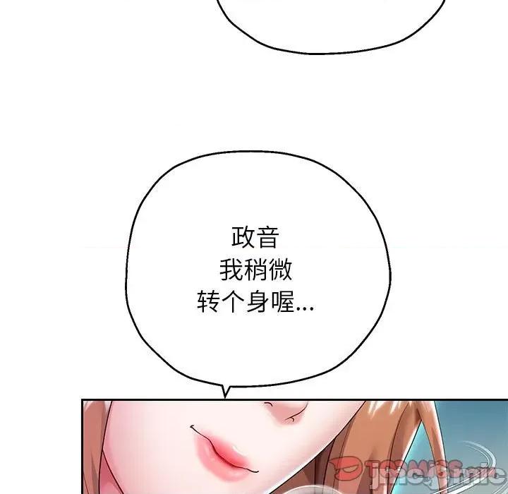 重生之长枪无敌 重生之长枪无敌-重生之长枪无敌 第27话 第15页