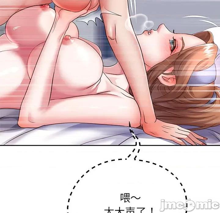 重生之长枪无敌 重生之长枪无敌-重生之长枪无敌 第27话 第20页