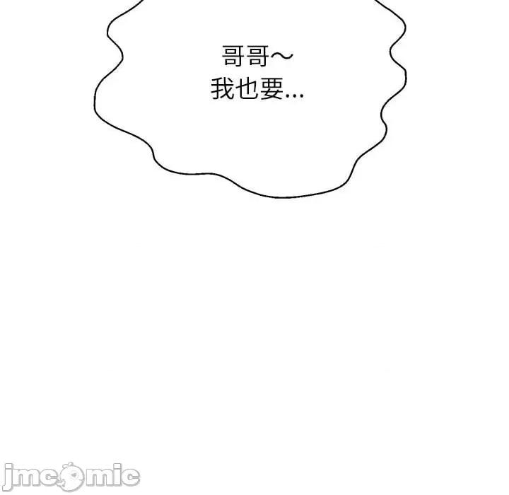 重生之长枪无敌 重生之长枪无敌-重生之长枪无敌 第27话 第30页