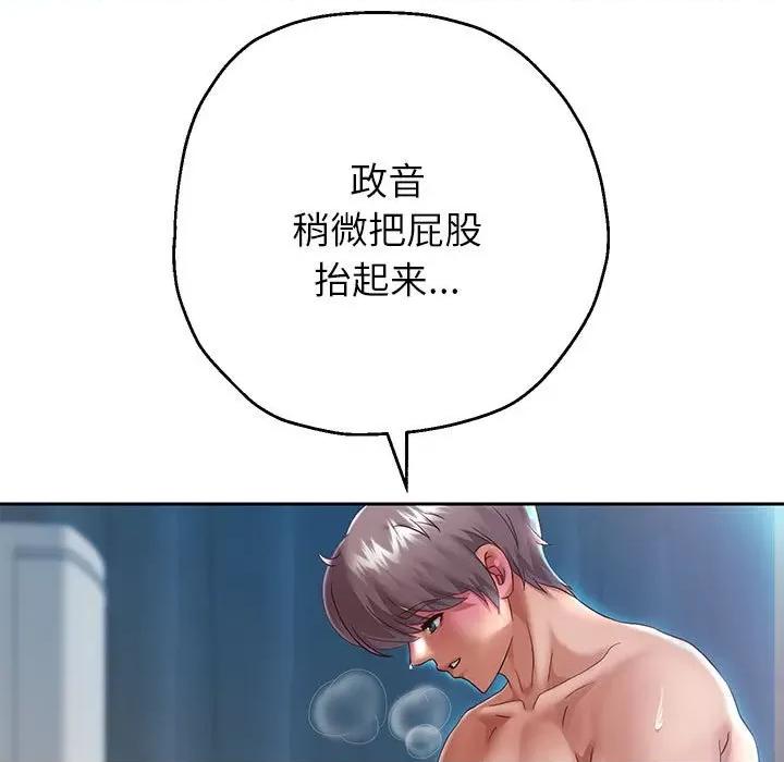 重生之长枪无敌 重生之长枪无敌-重生之长枪无敌 第27话 第31页