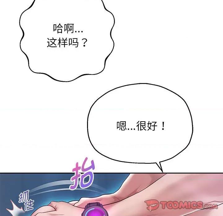 重生之长枪无敌 重生之长枪无敌-重生之长枪无敌 第27话 第33页