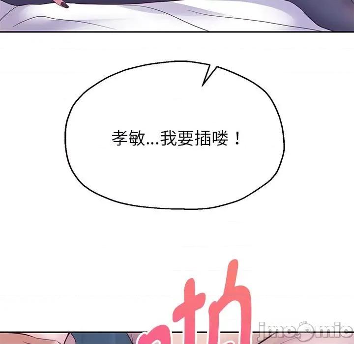 重生之长枪无敌 重生之长枪无敌-重生之长枪无敌 第27话 第35页