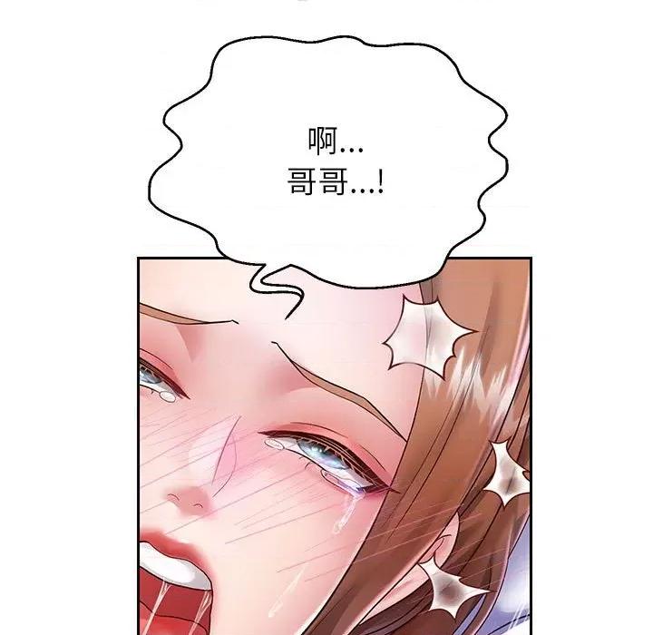 重生之长枪无敌 重生之长枪无敌-重生之长枪无敌 第27话 第41页