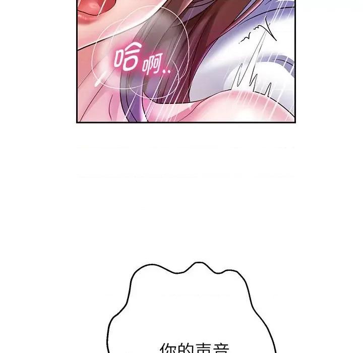 重生之长枪无敌 重生之长枪无敌-重生之长枪无敌 第27话 第42页