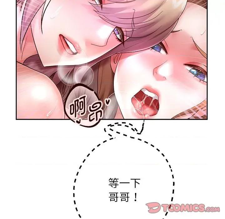 重生之长枪无敌 重生之长枪无敌-重生之长枪无敌 第27话 第51页