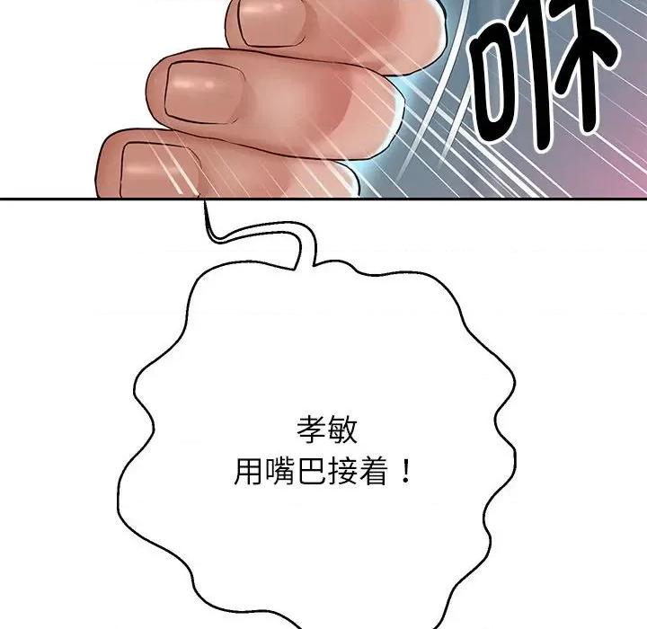 重生之长枪无敌 重生之长枪无敌-重生之长枪无敌 第27话 第58页