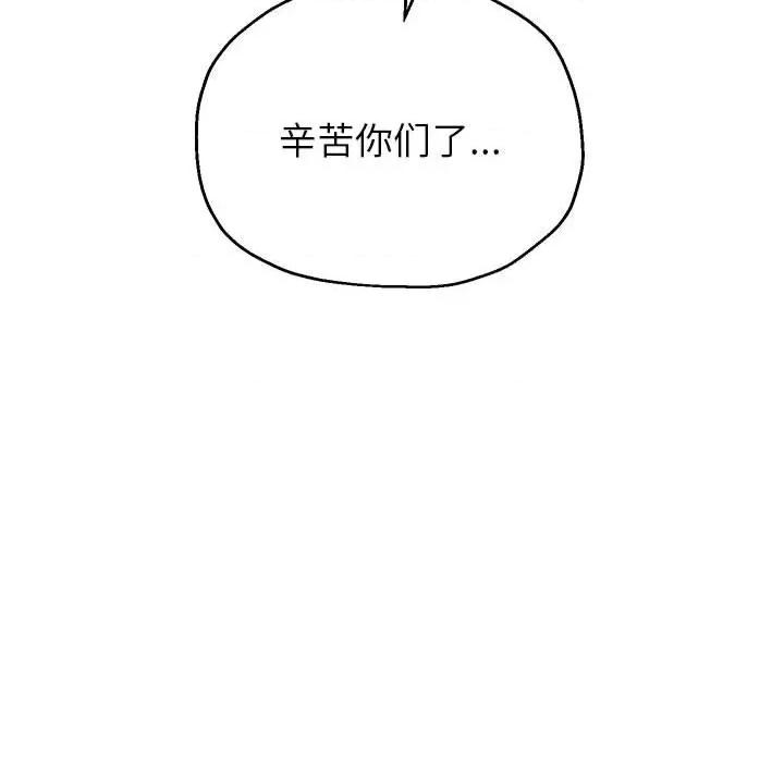 重生之长枪无敌 重生之长枪无敌-重生之长枪无敌 第27话 第66页