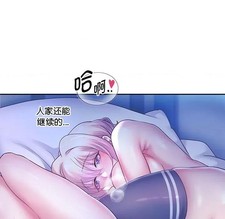重生之长枪无敌 重生之长枪无敌-重生之长枪无敌 第27话 第67页