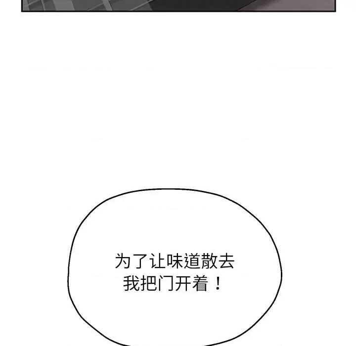 重生之长枪无敌 重生之长枪无敌-重生之长枪无敌 第27话 第71页